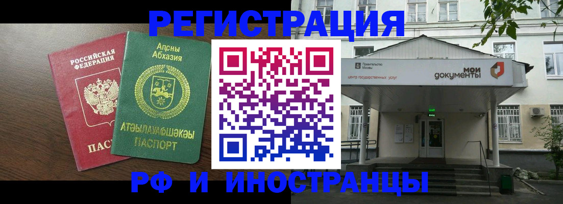 регистрация для школы в Смоленске